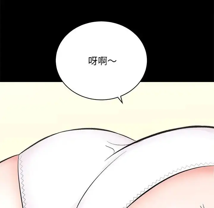 漫画《房产姐妹花》第4话第116张图
