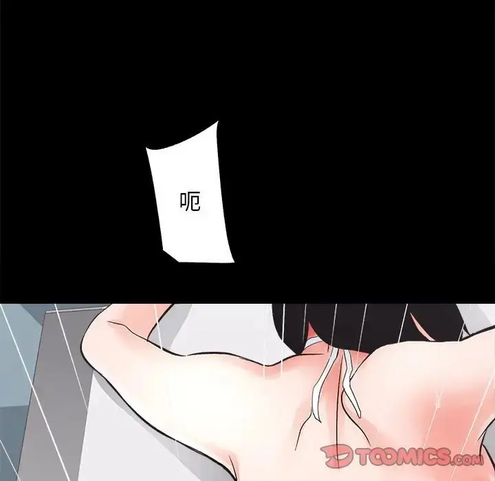 漫画《房产姐妹花》第4话第123张图