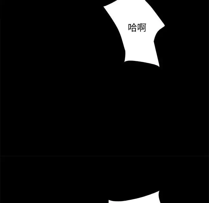 漫画《房产姐妹花》第4话第130张图