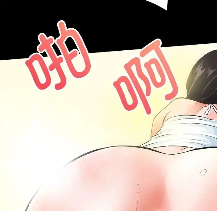 漫画《房产姐妹花》第4话第136张图