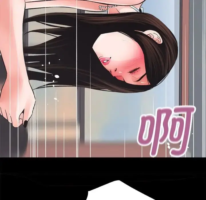 漫画《房产姐妹花》第4话第151张图