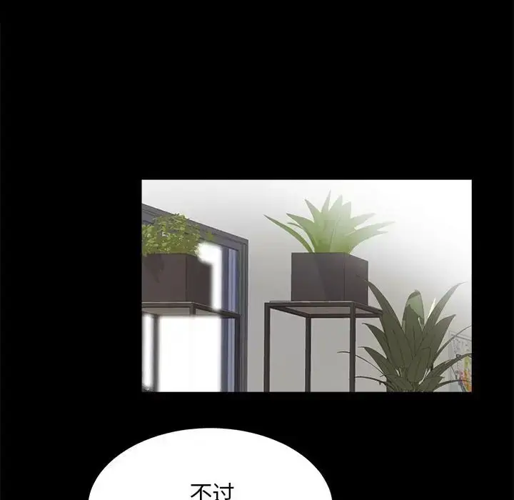漫画《房产姐妹花》第4话第160张图