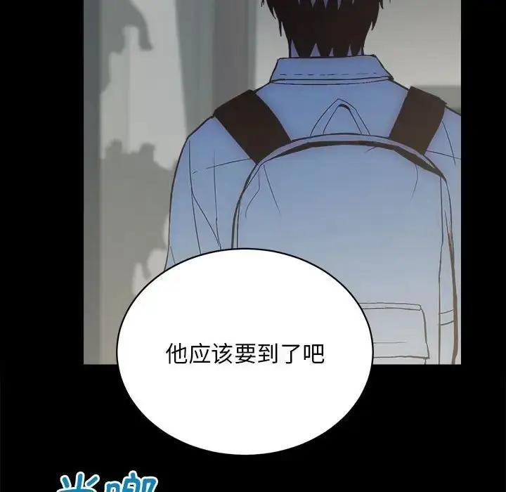 漫画《房产姐妹花》第4话第164张图