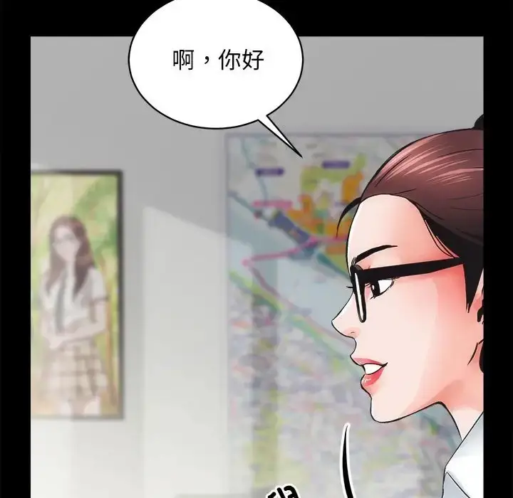 漫画《房产姐妹花》第4话第22张图