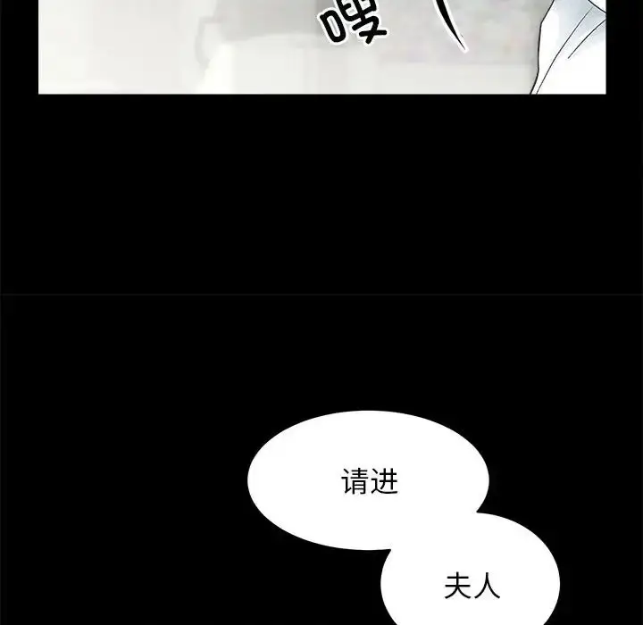 漫画《房产姐妹花》第4话第23张图
