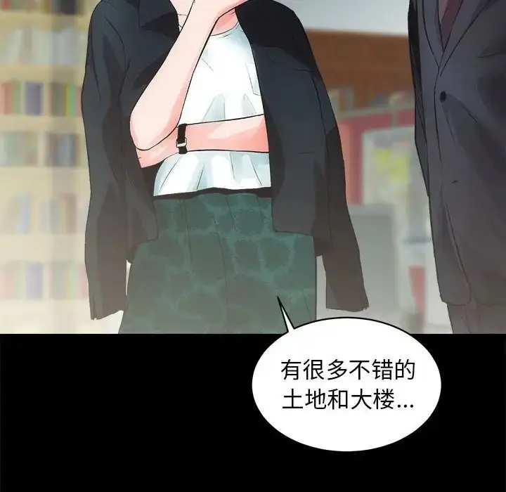 漫画《房产姐妹花》第4话第28张图
