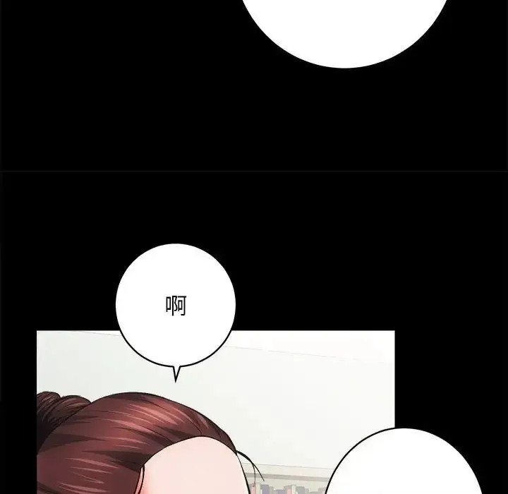 漫画《房产姐妹花》第4话第31张图
