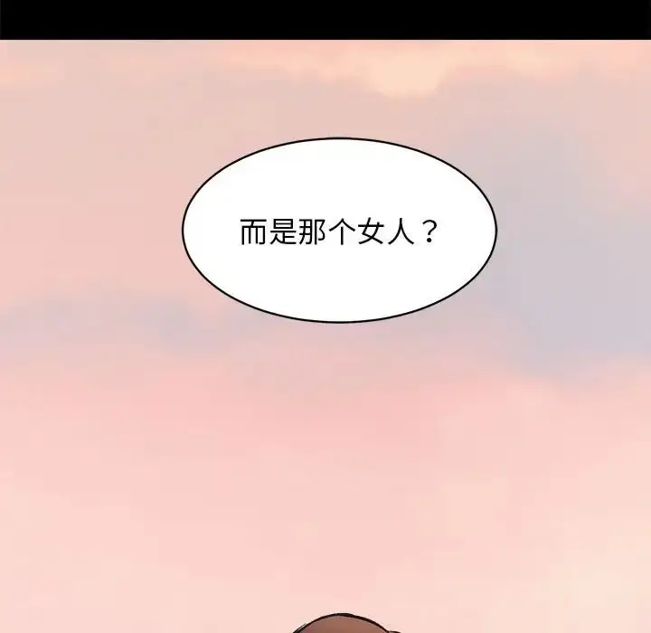 漫画《房产姐妹花》第4话第54张图