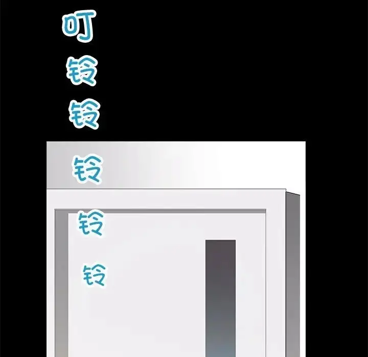 漫画《房产姐妹花》第4话第87张图