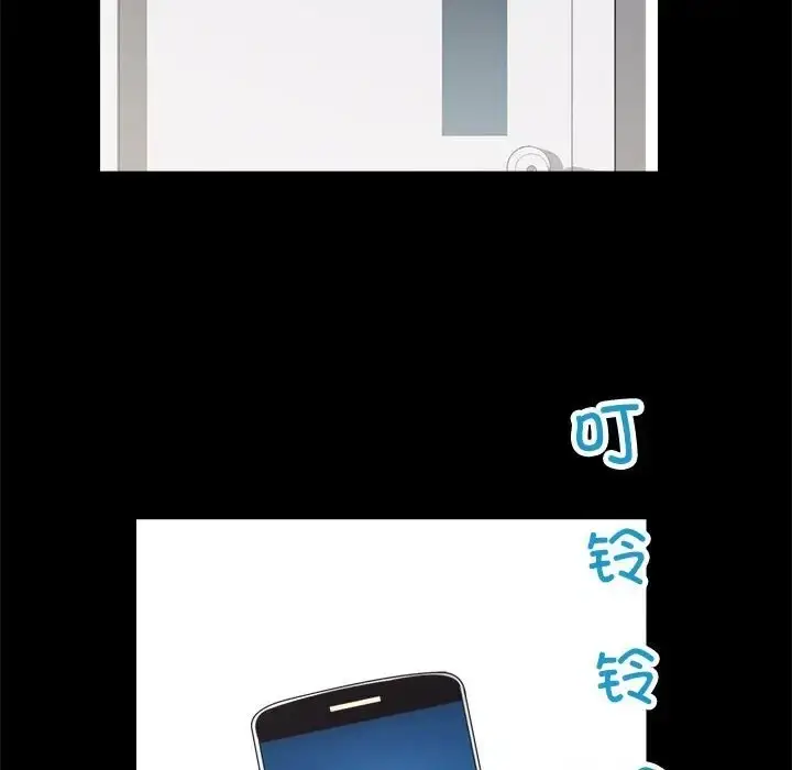 漫画《房产姐妹花》第4话第88张图