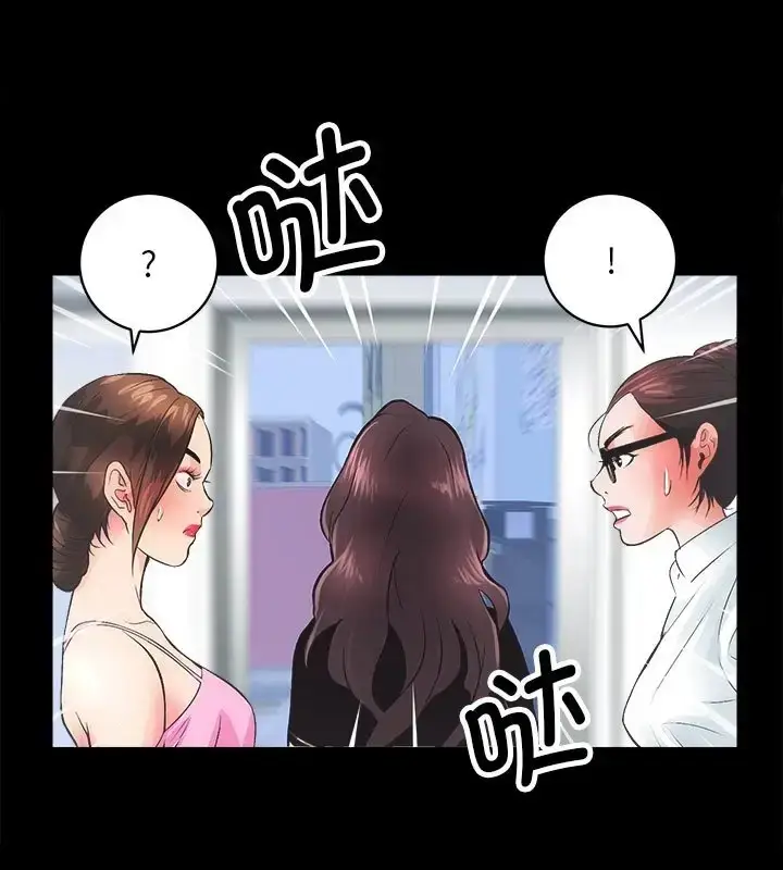 漫画《房产姐妹花》第5话第13张图