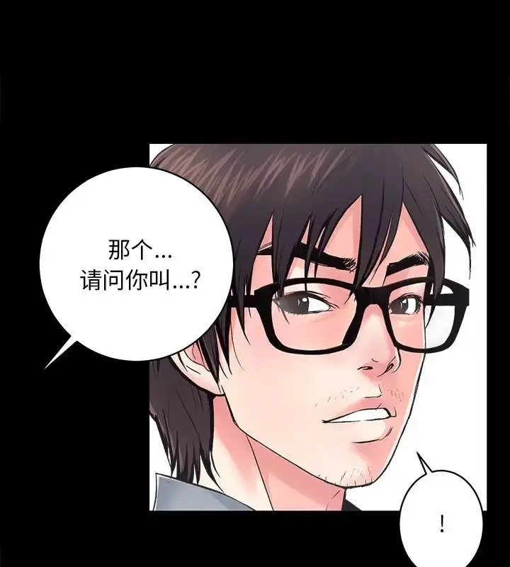 漫画《房产姐妹花》第5话第33张图