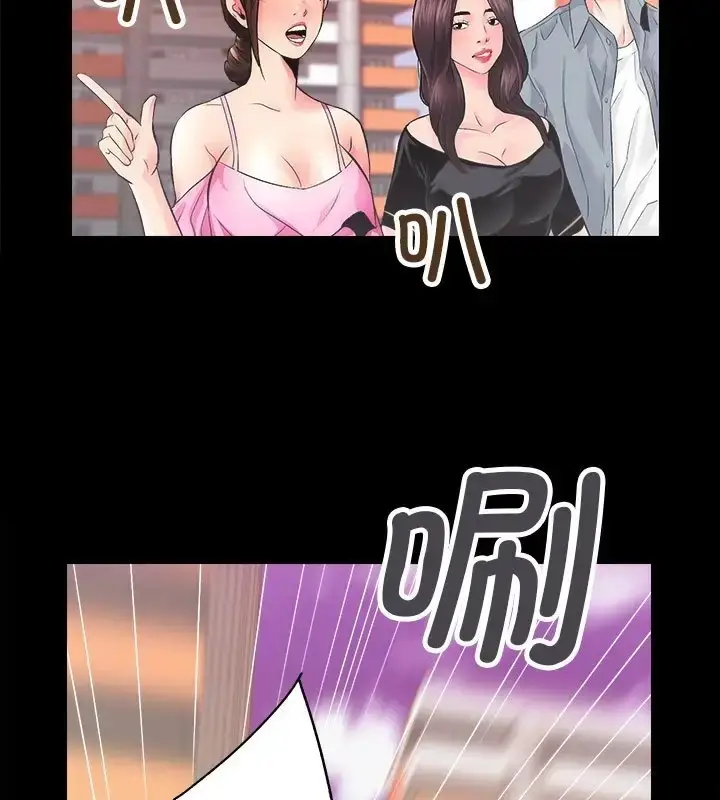 漫画《房产姐妹花》第5话第49张图