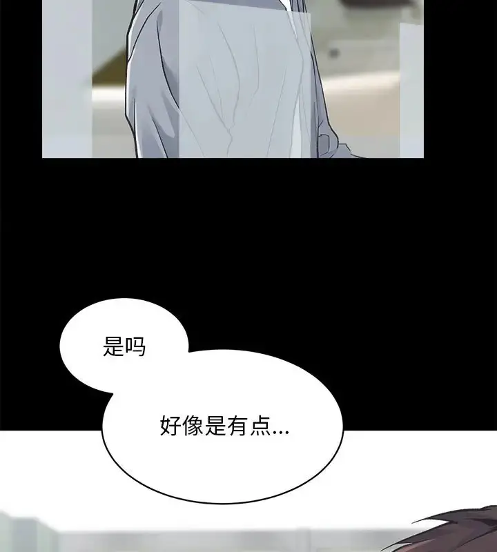 漫画《房产姐妹花》第5话第8张图