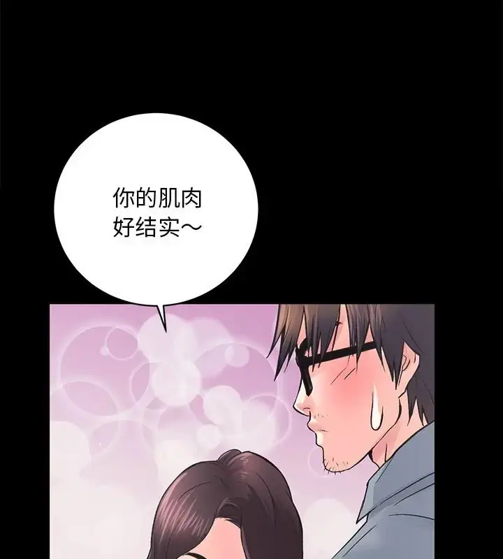 漫画《房产姐妹花》第5话第86张图