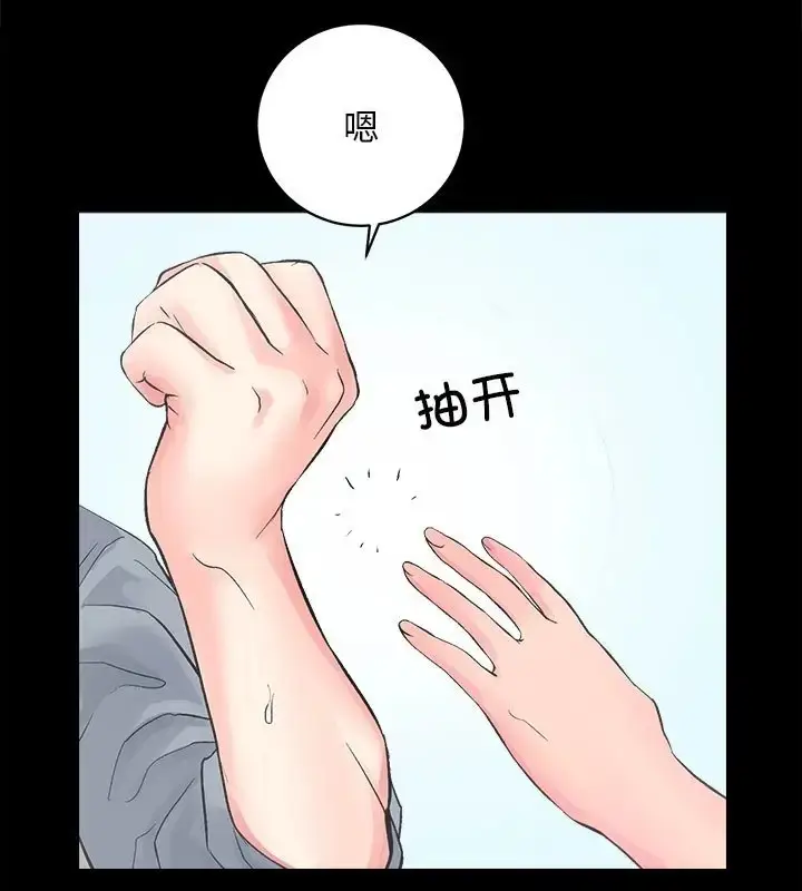 漫画《房产姐妹花》第5话第88张图
