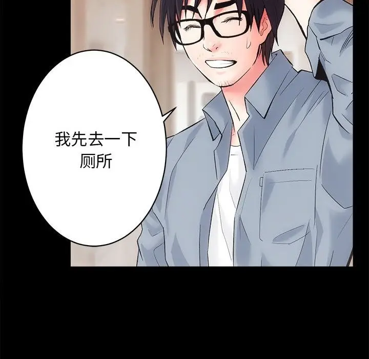 漫画《房产姐妹花》第6话第18张图