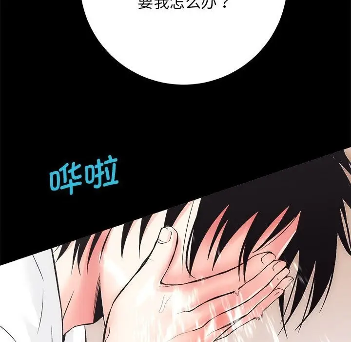 漫画《房产姐妹花》第6话第22张图