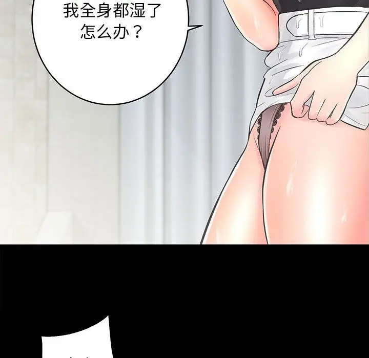 漫画《房产姐妹花》第6话第59张图