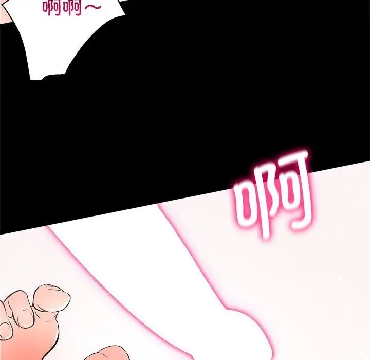 漫画《房产姐妹花》第7话第100张图