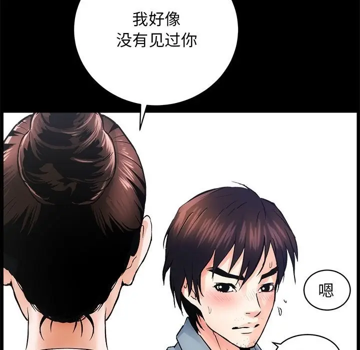 漫画《房产姐妹花》第7话第128张图