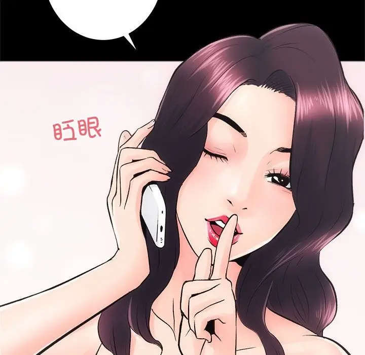 漫画《房产姐妹花》第7话第19张图