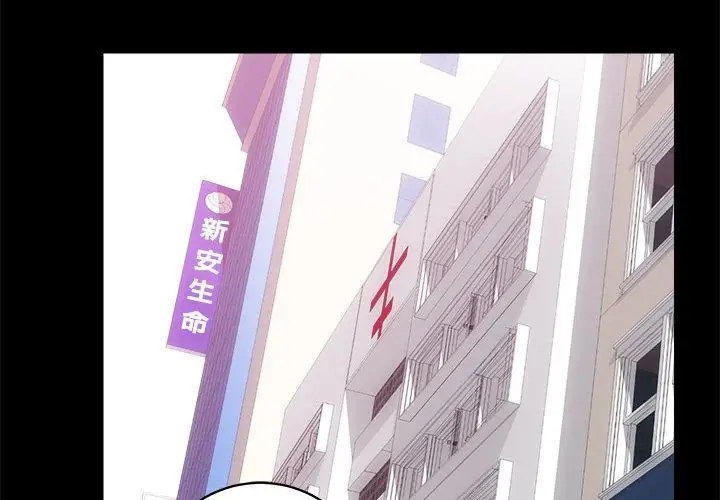 漫画《房产姐妹花》第9话第2张图