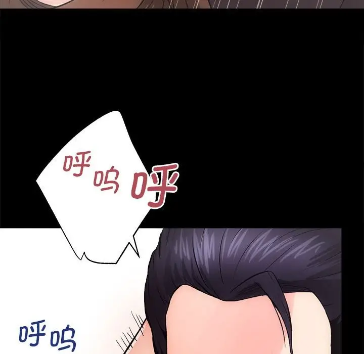 漫画《房产姐妹花》第9话第53张图
