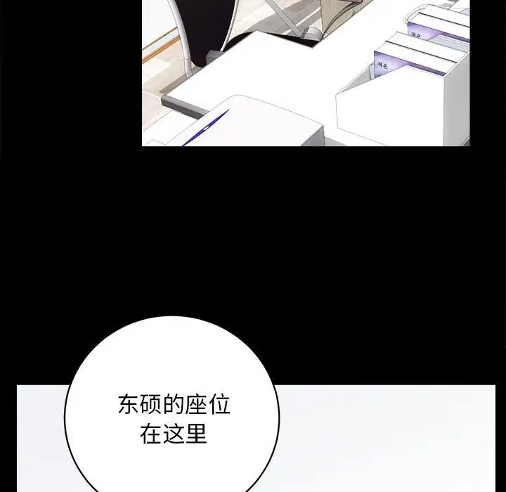 漫画《房产姐妹花》第9话第8张图