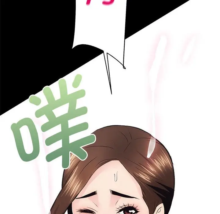 漫画《房产姐妹花》第9话第87张图