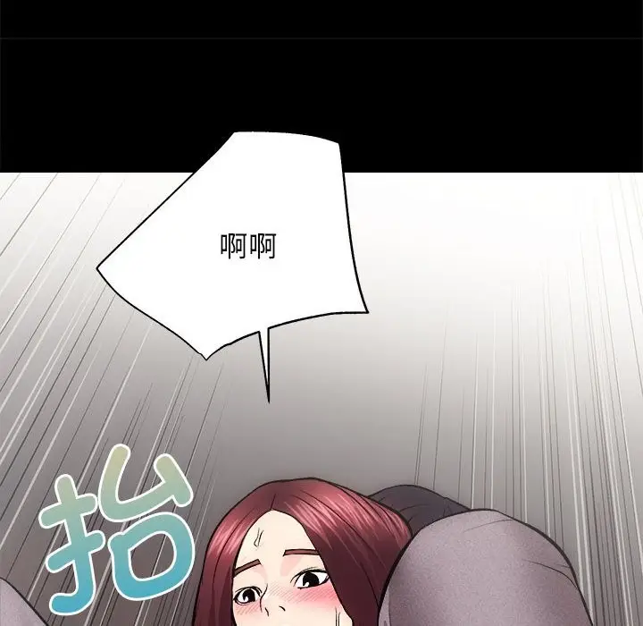 漫画《房产姐妹花》第10话第107张图