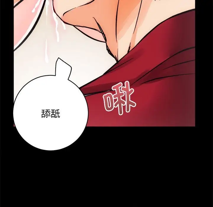 漫画《房产姐妹花》第10话第115张图