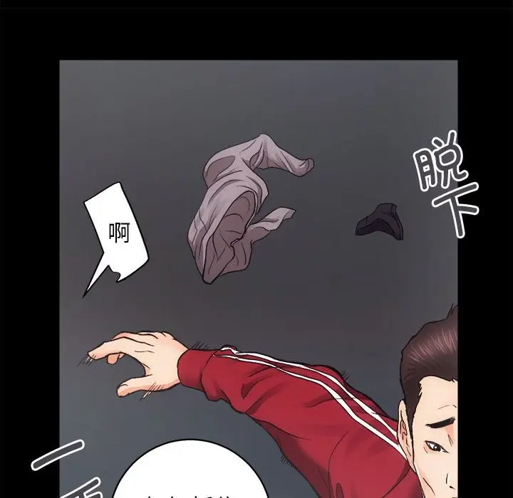 漫画《房产姐妹花》第10话第120张图