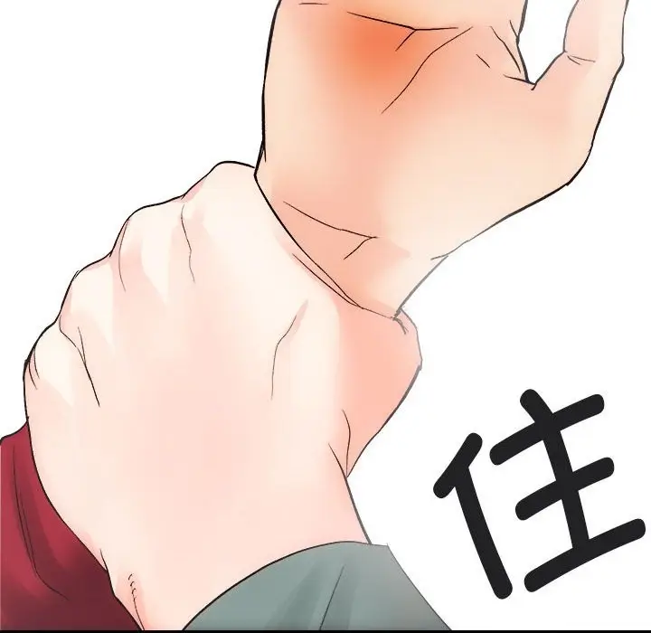 漫画《房产姐妹花》第10话第142张图