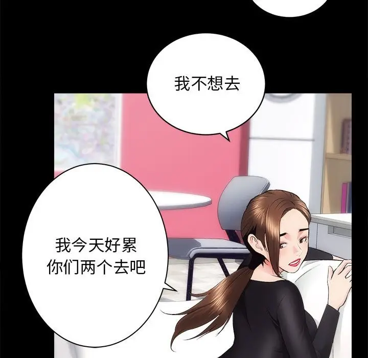 漫画《房产姐妹花》第10话第35张图
