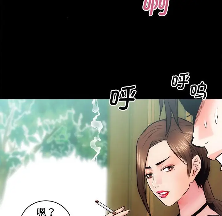 漫画《房产姐妹花》第11话第142张图