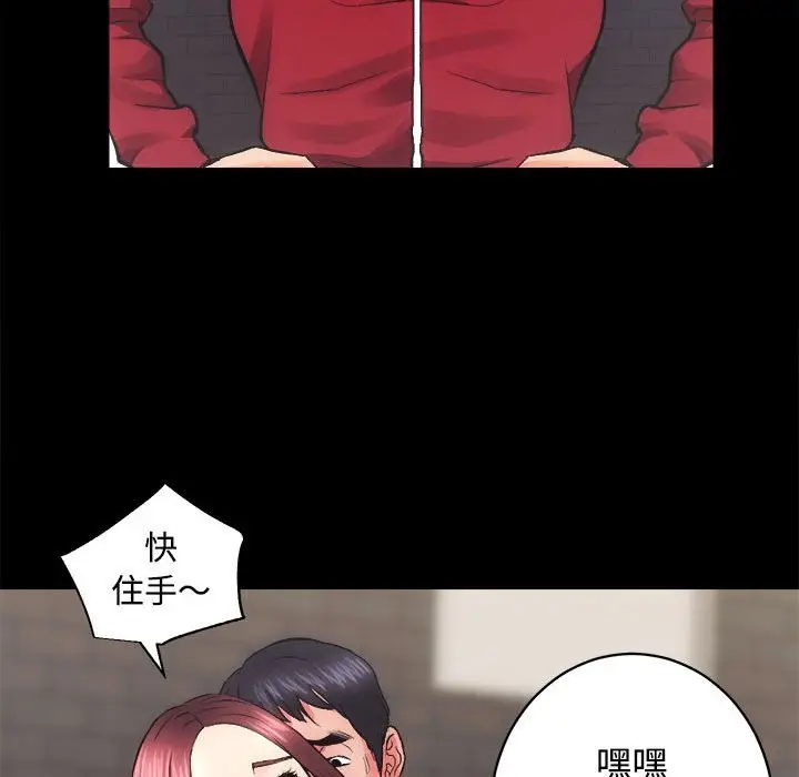 漫画《房产姐妹花》第11话第25张图