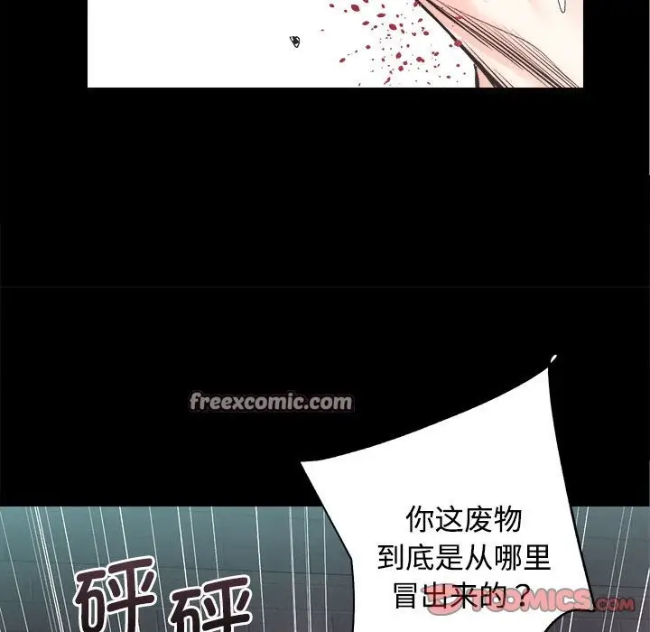 漫画《房产姐妹花》第11话第63张图