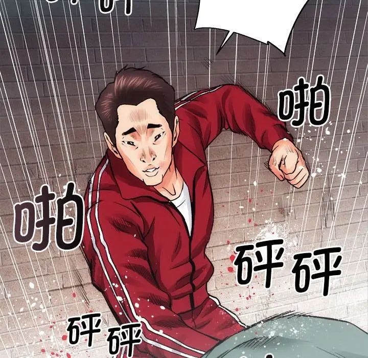 漫画《房产姐妹花》第11话第64张图