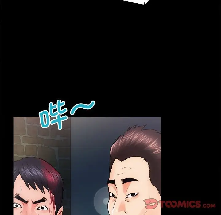 漫画《房产姐妹花》第11话第69张图