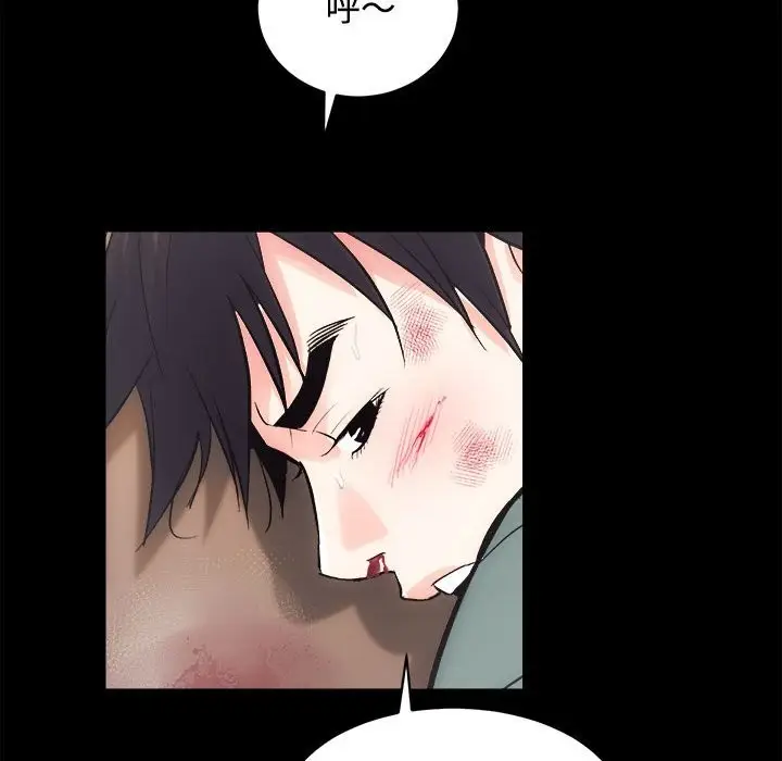 漫画《房产姐妹花》第11话第76张图