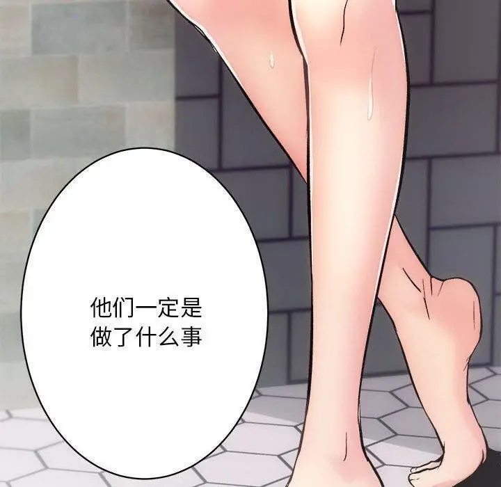 漫画《房产姐妹花》第12话第11张图