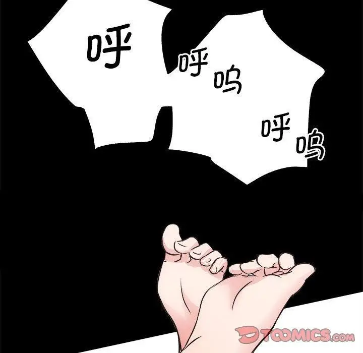 漫画《房产姐妹花》第13话第114张图