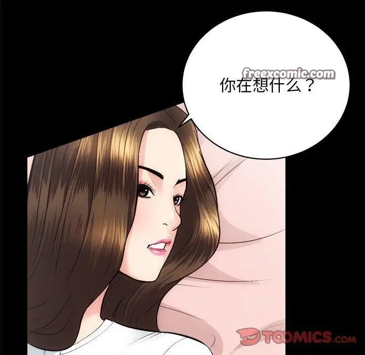 漫画《房产姐妹花》第13话第21张图