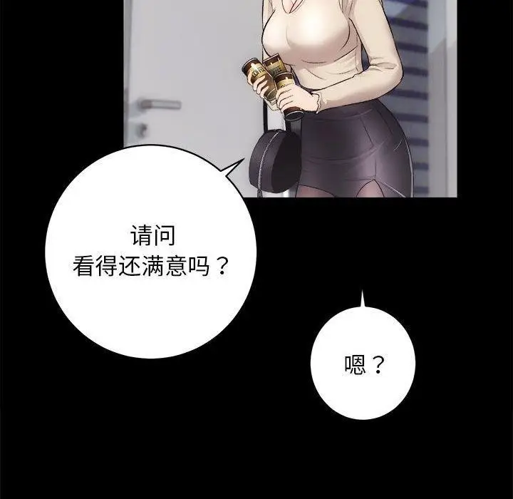 漫画《房产姐妹花》第13话第49张图