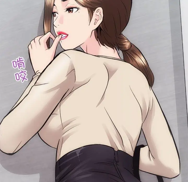 漫画《房产姐妹花》第13话第8张图