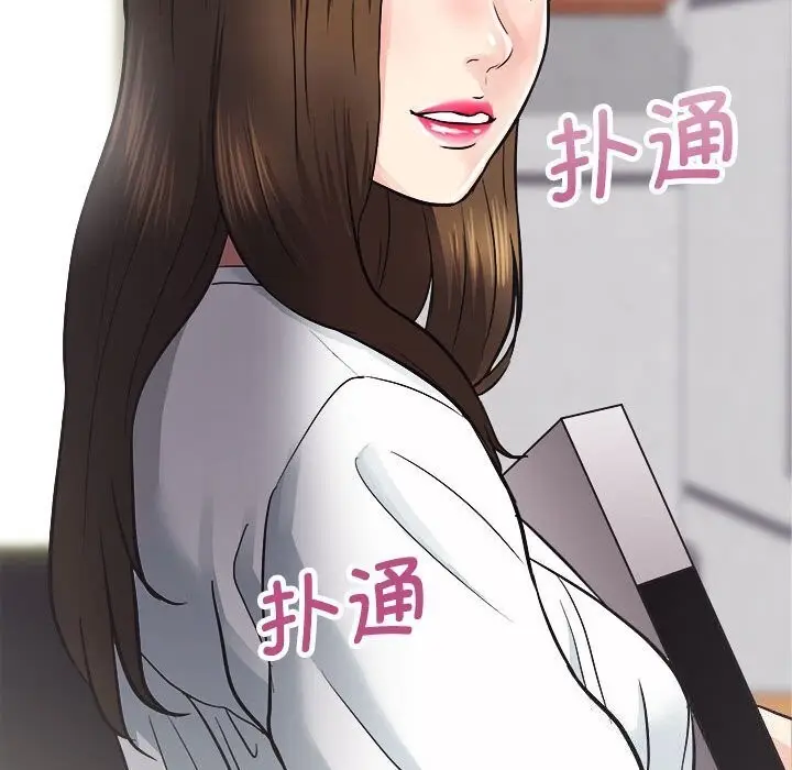 漫画《房产姐妹花》第14话第10张图