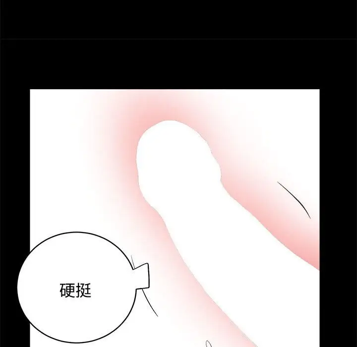 漫画《房产姐妹花》第14话第109张图