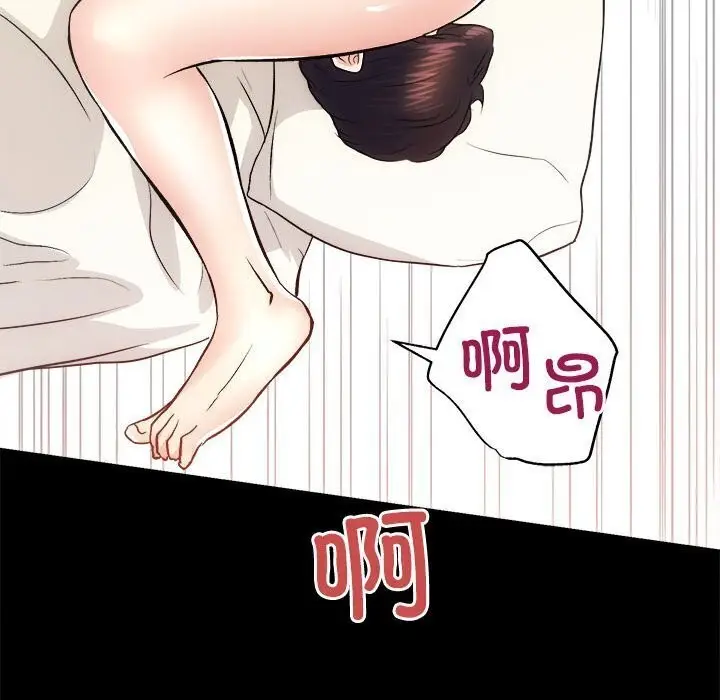 漫画《房产姐妹花》第14话第113张图