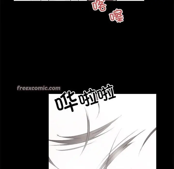 漫画《房产姐妹花》第14话第18张图